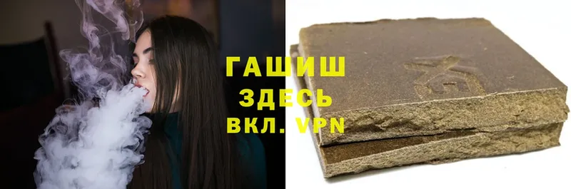 это клад  Будённовск  ГАШ hashish 